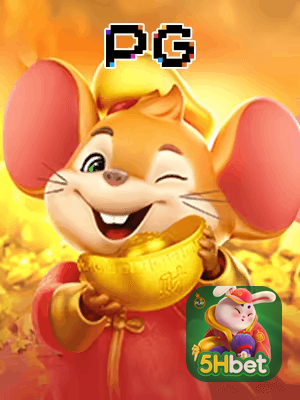 5HBET bônus — painel de promoções no aplicativo